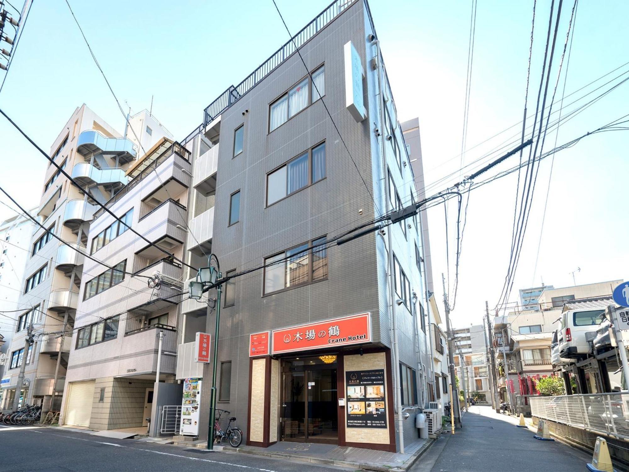 Kiba No Tsuru Carane Hotel - Vacation Stay 09997V Tokyo Luaran gambar